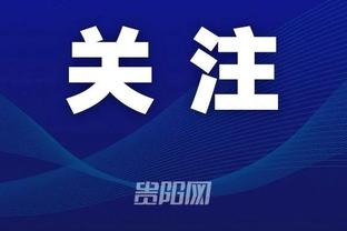 江南体育app下载二维码截图0